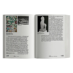 Creation. The History of Art from the Very Beginning