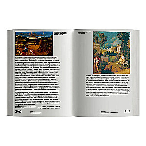 Creation. The History of Art from the Very Beginning