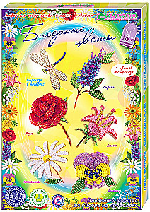Creative Kit - Beaded Flowers