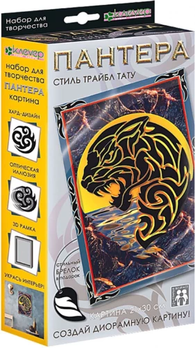 Set for making a picture - Panther. Tribal Tattoo