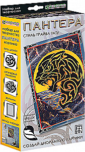 Set for making a picture - Panther. Tribal Tattoo