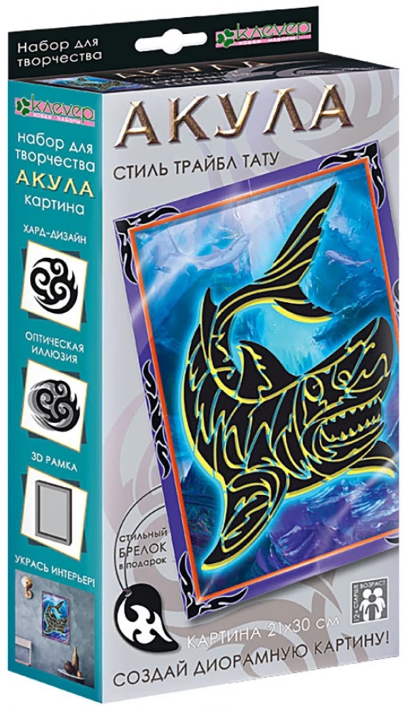 Набор для изготовления картины - Акула. Трайбл Тату