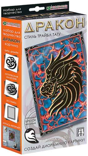 Picture Making Kit - Dragon. Tribal Tattoo