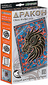 Picture Making Kit - Dragon. Tribal Tattoo