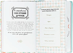 Thank you! My Gratitude Journal
