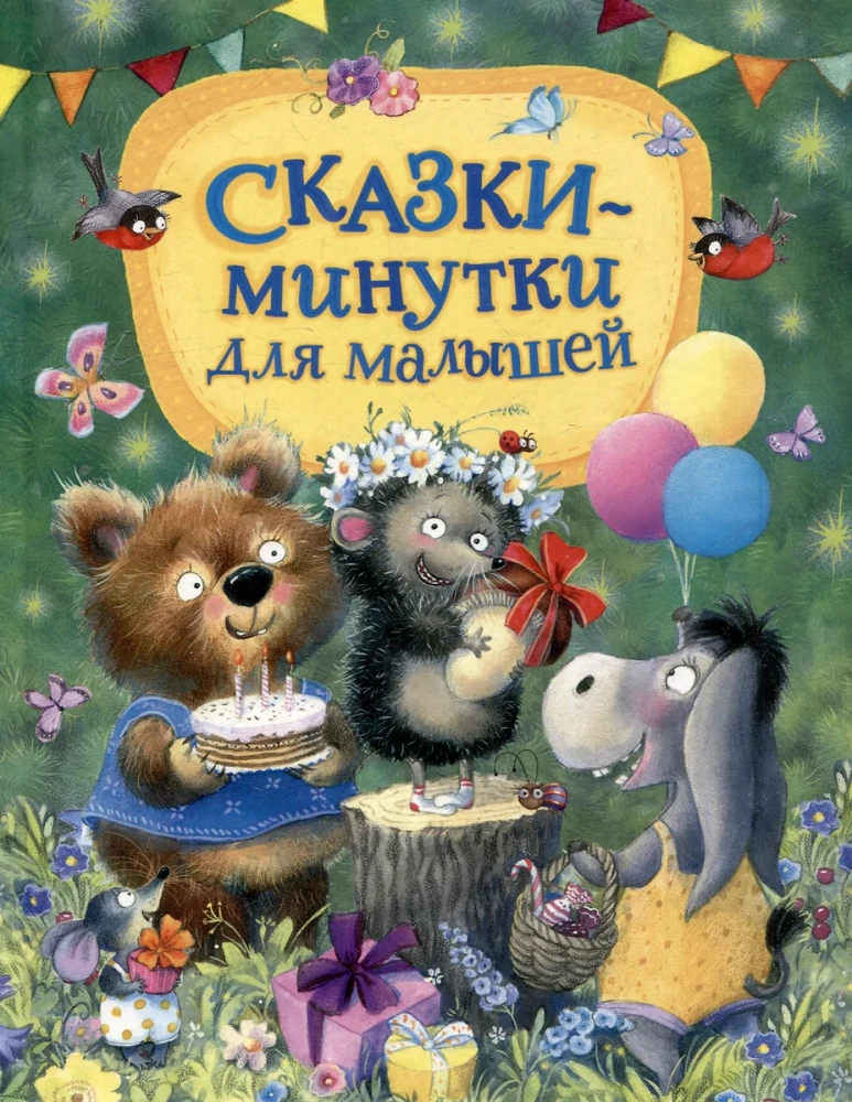 Minute Tales for Toddlers