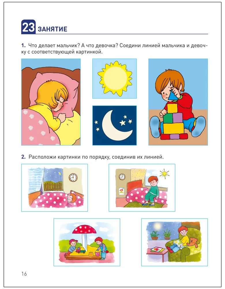 Development of Mathematical Representations. 3-4 Years. Workbook