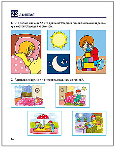 Development of Mathematical Representations. 3-4 Years. Workbook
