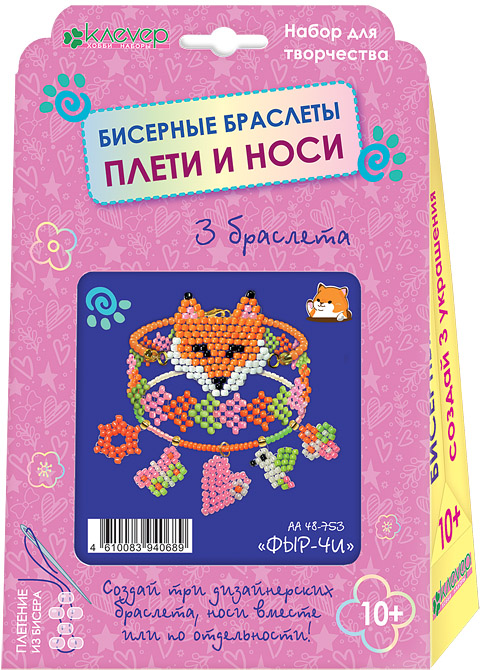 Karoliukų apyrankės - Fyr-chi