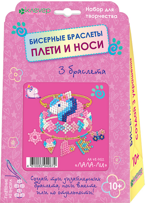 Karoliukų apyrankės - Lala-li