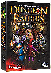 Dungeon Raiders Board Game