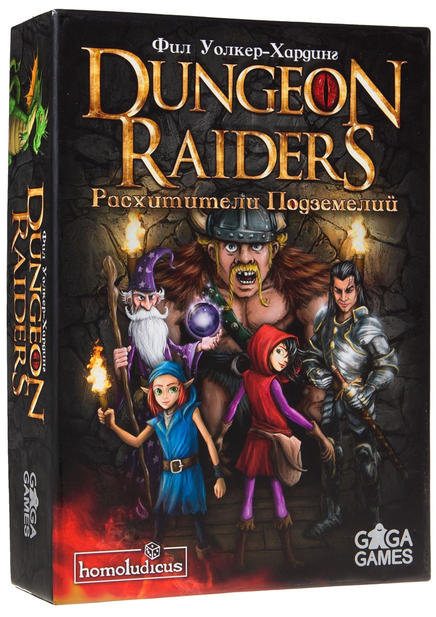 Настольная игра "Расхитители Подземелий" (Dungeon Raiders)
