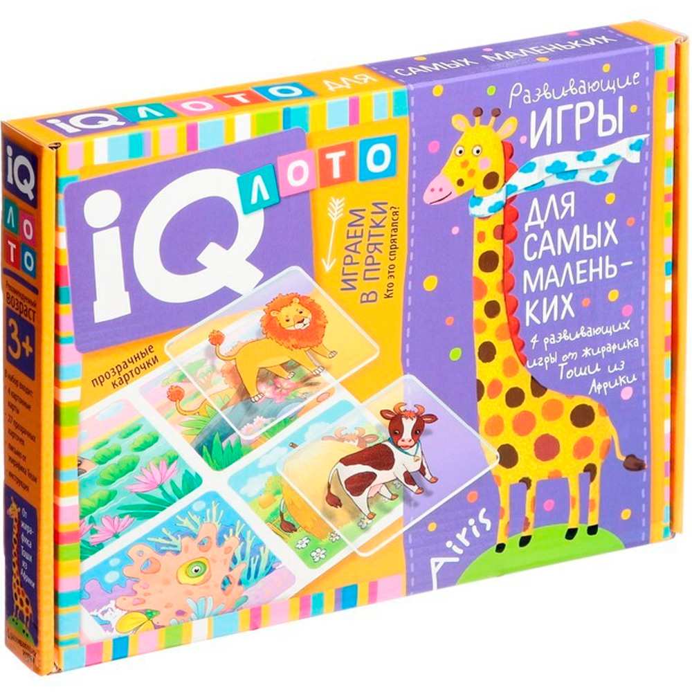 Plastic Lotto for Toddlers - Let's Play Hide and Seek. Who's Hiding?