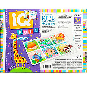 Plastic Lotto for Toddlers - Let's Play Hide and Seek. Who's Hiding?