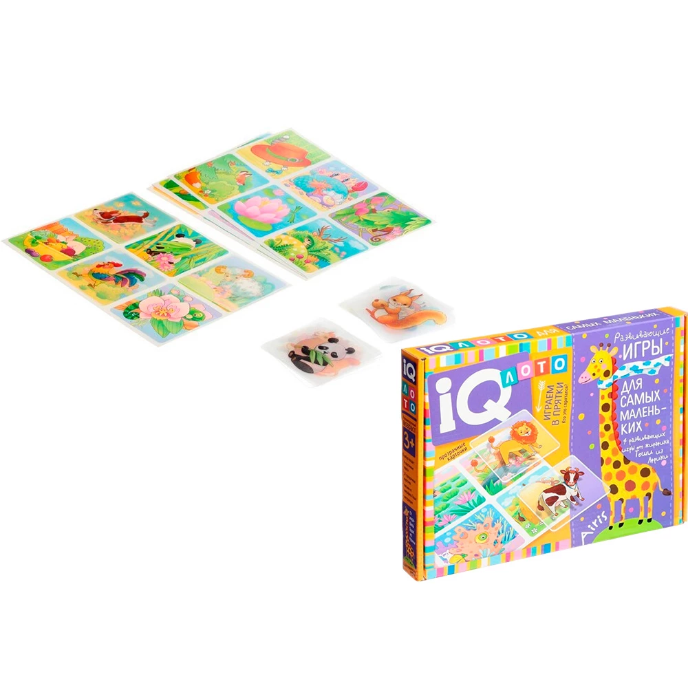 Plastic Lotto for Toddlers - Let's Play Hide and Seek. Who's Hiding?