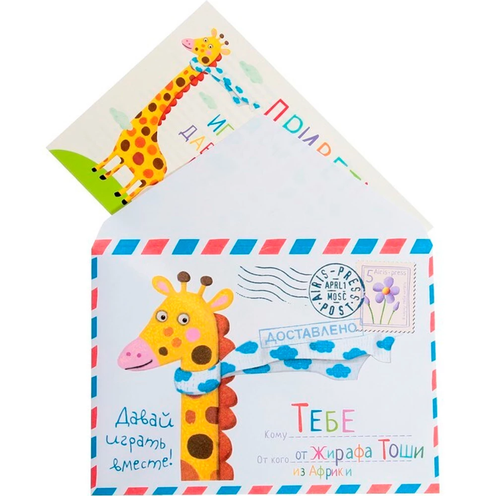Plastic Lotto for Toddlers - Let's Play Hide and Seek. Who's Hiding?