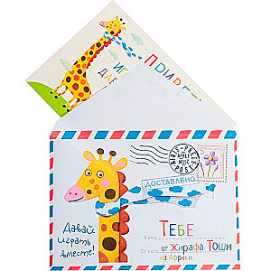 Plastic Lotto for Toddlers - Let's Play Hide and Seek. Who's Hiding?