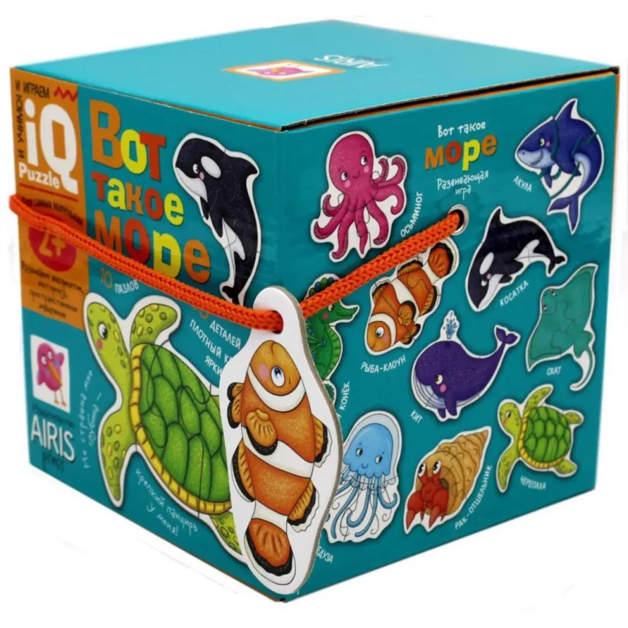 Puzzle for the Little Ones - Such a Sea