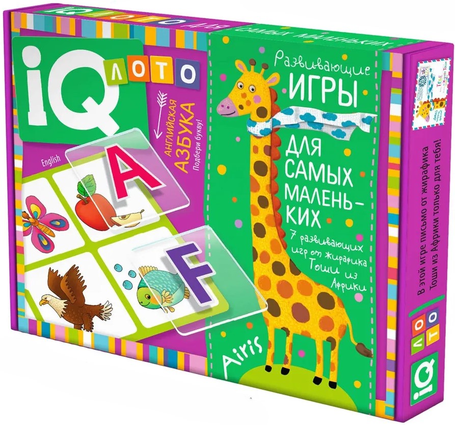 Plastic Lotto for Toddlers - English Alphabet. Selecting Letters, Learning Words