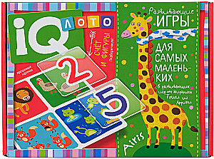 Plastic Lotto for toddlers - Counting and Shapes. Find the Number