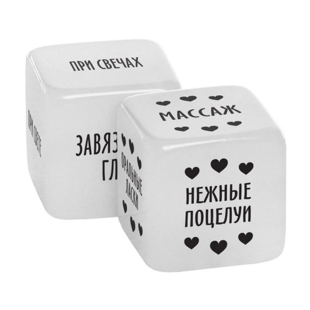 Cubes for Couples - 50 Shades of Passion. Love Without Break, 18+