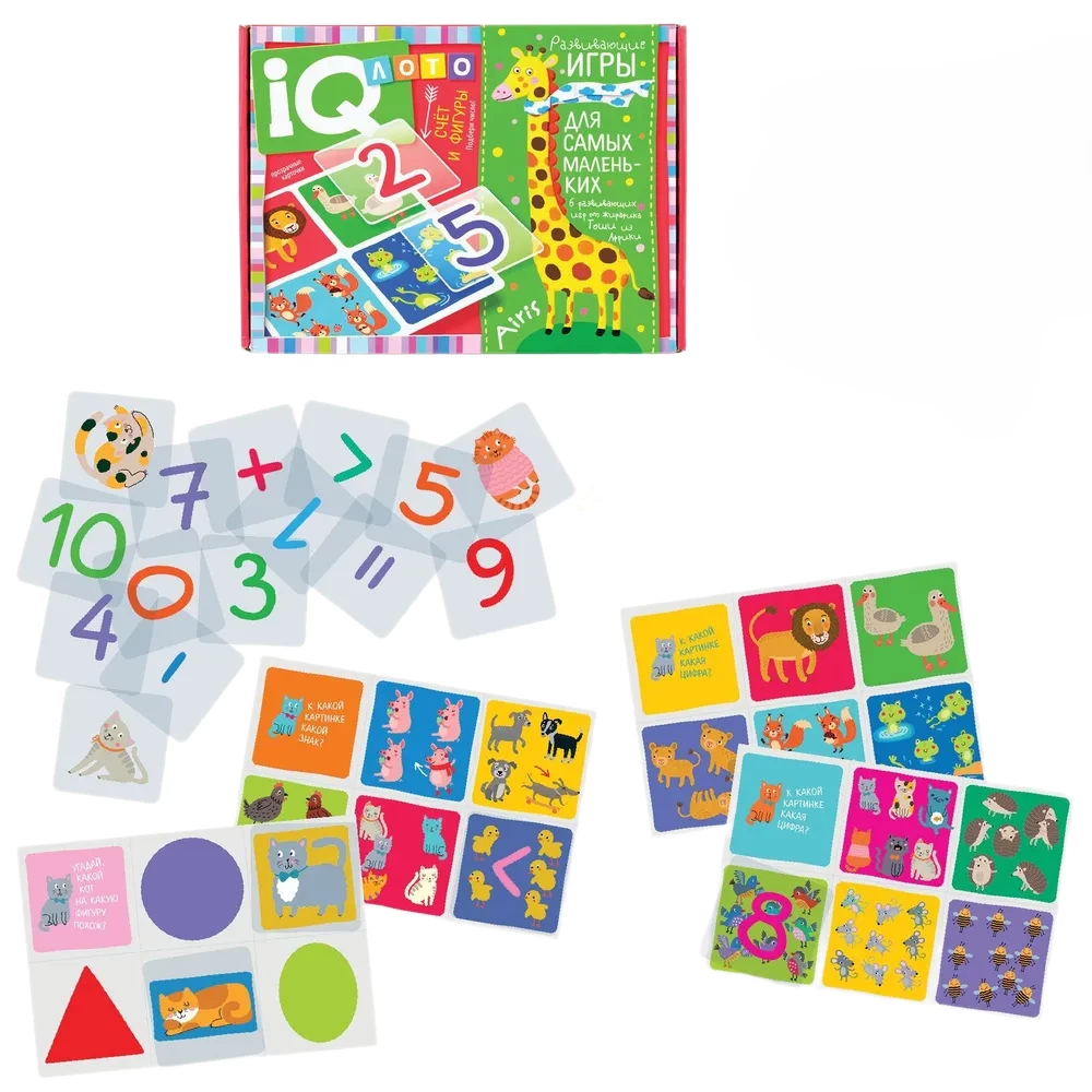 Plastic Lotto for toddlers - Counting and Shapes. Find the Number