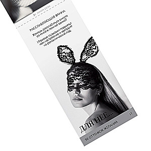 Hot coupons for two - 50 shades of desires, 18+
