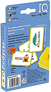 Умные игры с картами - Ребусы
