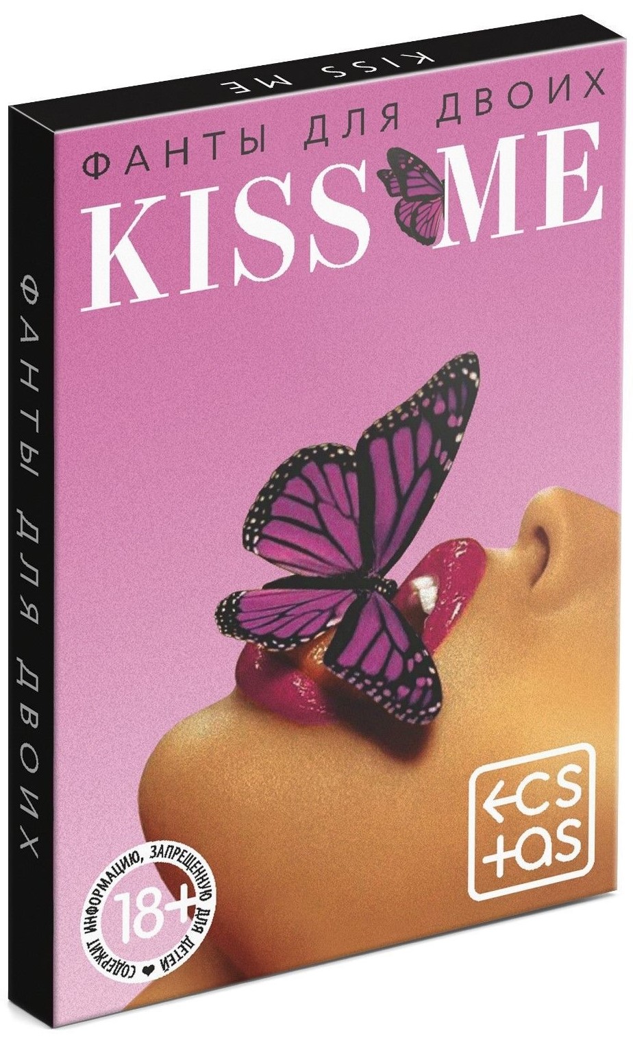 Fantasien für zwei - Kiss me, 18+
