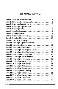 Minu missioon armastus