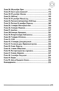 Minu missioon armastus