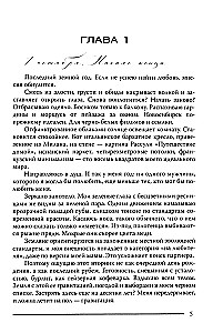 Minu missioon armastus
