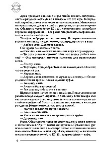 Minu missioon armastus
