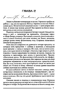 Minu missioon armastus
