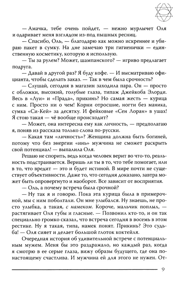 Minu missioon armastus