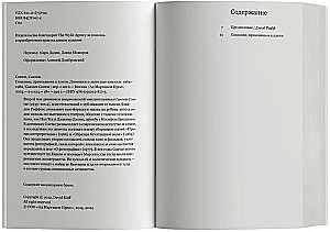 Consciousness Bound to Flesh. Diaries and Notebooks. 1964–1980