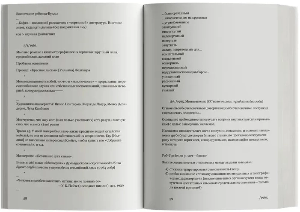 Świadomość przykuta do ciała. Dzienniki i notatniki. 1964–1980