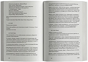 Consciousness Bound to Flesh. Diaries and Notebooks. 1964–1980