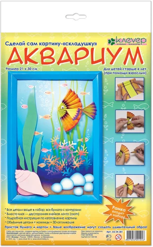 Painting Set - Aquarium