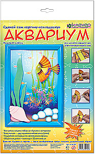 Painting Set - Aquarium