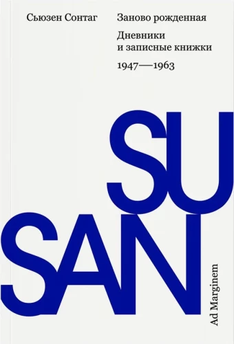 Uuesti sündinud. Märkmikud ja päevikud. 1947–1963