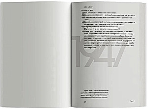 Born Again. Diaries and Notebooks. 1947–1963