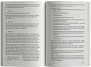 Born Again. Diaries and Notebooks. 1947–1963