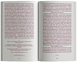 Notes from the Wine Cellar