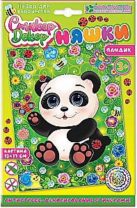 Painting Set - Cutie. Panda