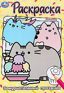 Purrfect Holiday. Coloring Book
