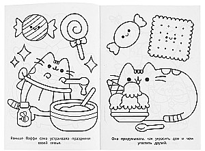 Purrfect Holiday. Coloring Book