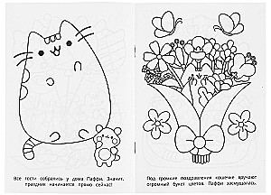 Purrfect Holiday. Coloring Book