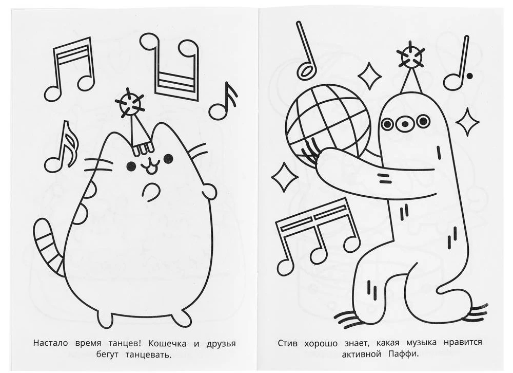 Purrfect Holiday. Coloring Book
