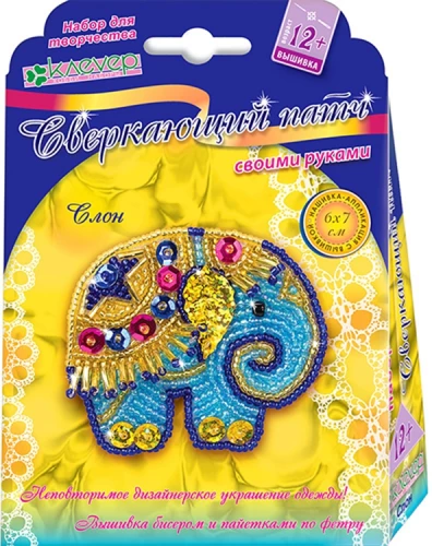 Patch Set - Elephant